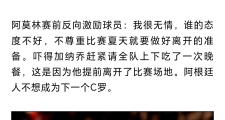 开元app-巴萨击败老对手曼联，晋级之路一路高歌！