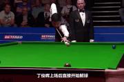 开元棋牌-丁俊晖技术犯规送分，湖人主帅怒摔战术板！