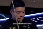 开元官方网站-丁俊晖赛后接受采访：浓眉是我最难对付的对手