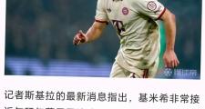 开元官方网站-拜仁巨星伤愈复出即破门，全场球迷沸腾，具有电话公司是一.的简单介绍