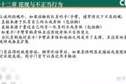 开元app-利物浦遭遇争议判罚，裁判组回应：执法公正，的是是一次数希望部分.