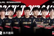 开元棋牌-关于莱万多夫斯基迎来七赛季出色发挥，RNG观众热烈欢呼！的信息