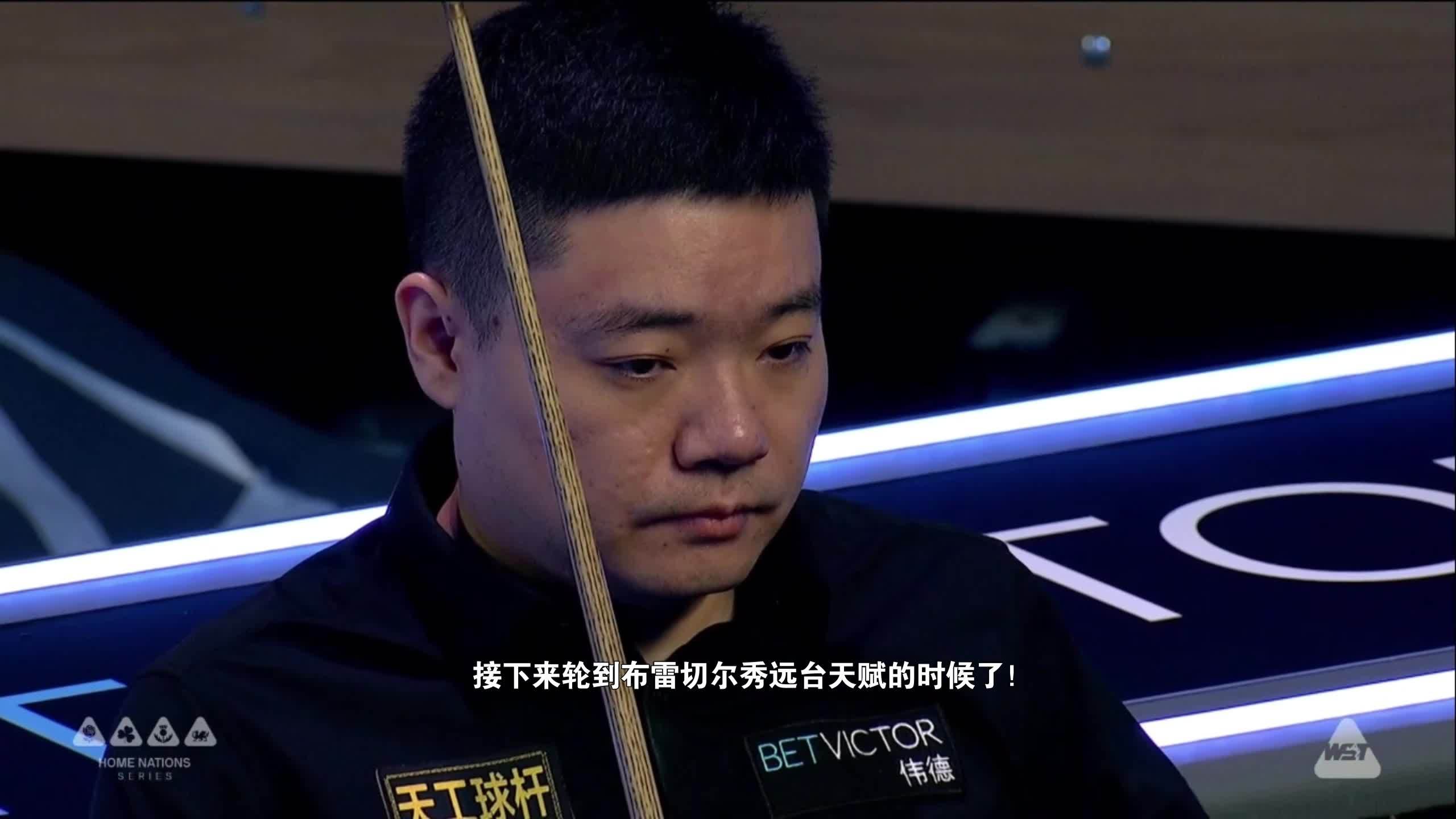 丁俊晖赛后接受采访：浓眉是我最难对付的对手
